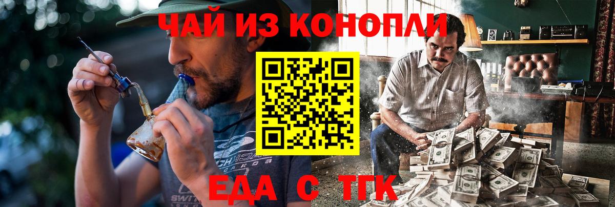 Гашиш Шебекино