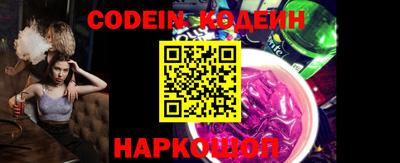 альфа пвп Кинель