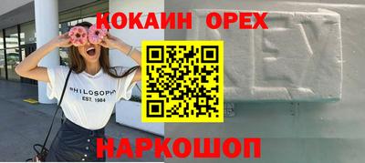 спайс Кандалакша
