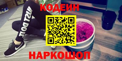 спиды Кингисепп