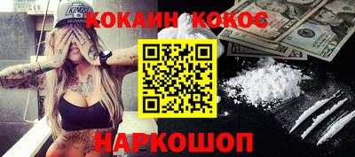 альфа пвп Кинель
