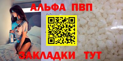 мяу мяу мука Ставрополь