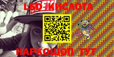 спиды Кингисепп