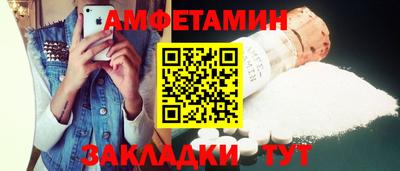 альфа пвп Кинель