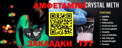 спиды Кингисепп