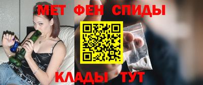 спиды Кингисепп