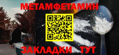 гидропоника Старая Купавна
