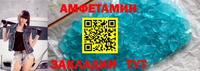 спиды Кингисепп