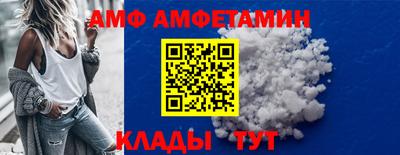 альфа пвп Кинель