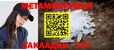 спиды Кингисепп