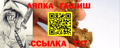 альфа пвп Кинель