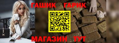 кокс Камышлов