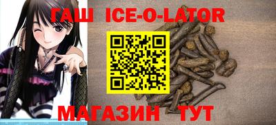 альфа пвп Кинель