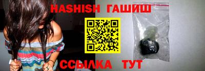 альфа пвп Кинель