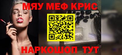 крисы Кимры