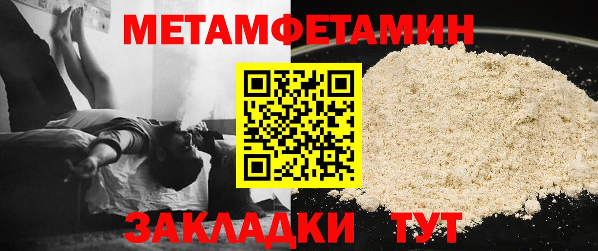 Первитин винт  Первитин винт  Вход с VPN  Шебекино 